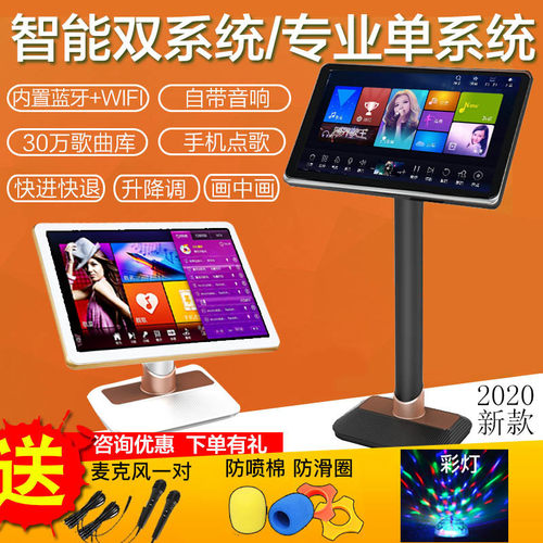 Y家庭KTV点歌机触摸屏一体机点唱机家用卡拉OK歌音响套装