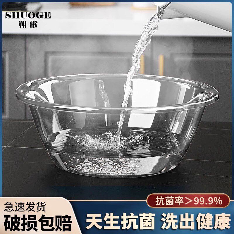 洗脸盆家用塑料盆加厚耐用水盆食品级学生宿舍洗衣盆大小号脸盆子