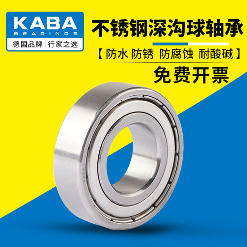 440/304不锈钢防水轴承S6009 6010 6011 6012 6013 6014 6015ZZ