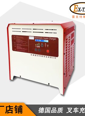 叉车电瓶充电机12V24V48V80V叉车蓄电池充电机智能工频自动充电器