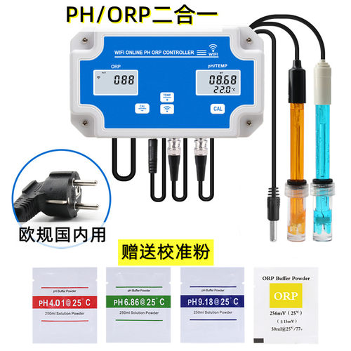 WIF涂鸦控制鱼缸水质/ORP实时监测仪控制PH/盐度二合一水产养殖