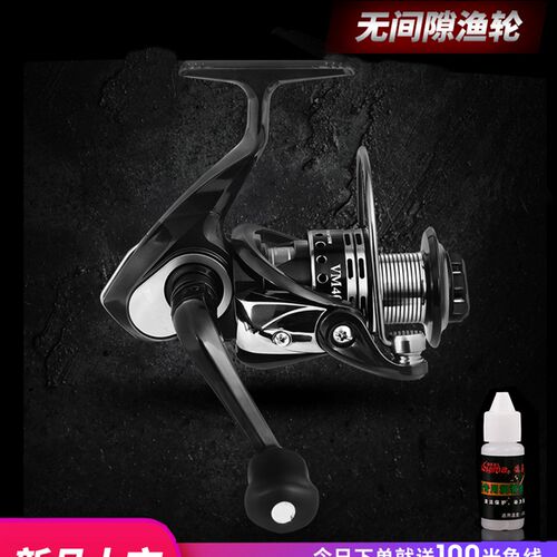 德岛VM全金属线杯11轴渔轮远投路亚鱼线轮矶钓海竿卷线器鱼轮