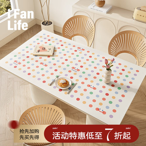 范店开心点皮革餐桌垫桌面保护垫桌布防油防水免洗茶几布高级感