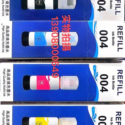 004/002墨水L3558L5198L5298黑色彩色78L6198打印机填充墨水盒