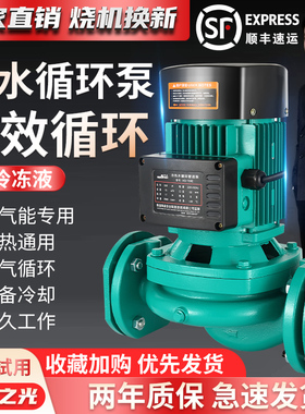 威乐款PUN201地暖气循环帮浦家用管道增压泵热水离心泵空气能回水