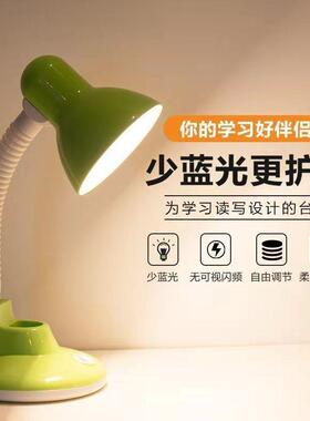 LED护眼台灯学生学习宿舍卧室床头小台灯保视力床头灯台式阅读灯