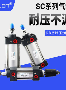 SC标准气缸活塞伸缩长行程小型气动双出轴双向可调大推力32506380