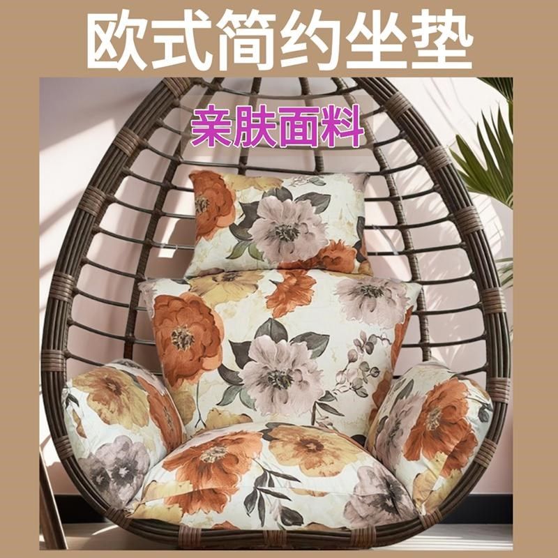 新欧式吊篮垫子藤椅坐垫椅垫印花吊篮大号加厚可拆洗四季通用坐垫