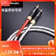 功放胆机发烧级双莲花RCA音频线 音响信号线 TRANSIENT 4AG单晶银