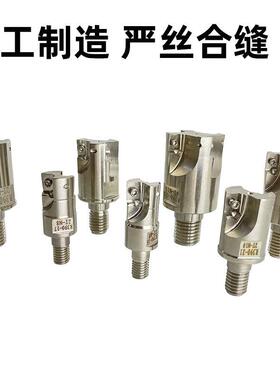 供应锁牙式刀头R30N数控钨钢合金可换头CC数控抗震9铣555刀通用性