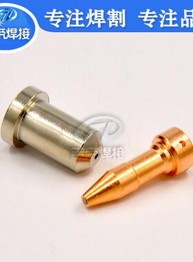 20PCS3366X电极L嘴适用于ESA等离子切割机P枪T2393/割27割配件喷