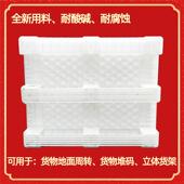 加厚闭塑料板卡箱式 白色JPU叉车托盘箱汽车配件转型运箱大养殖塑