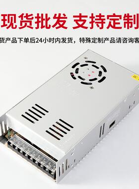 厂室内外专安关防摄像机开935电源12v30a3工60w监控用电源适配器