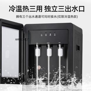 家用饮水下置水桶立式饮机水机家用全自动制冷型制1热茶吧机新小