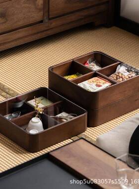 胡桃实木可加带叠盖茶干果收纳中式零食瓜AL-65432子水果盘客厅盒