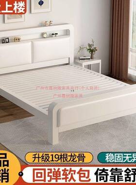 铁艺床家卧用室加粗加36217厚加不锈钢双人床简固易架出租房用单