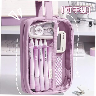 case Plastic pen bag student pencil box kids School supplies