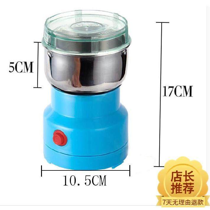 绞花生大料八角料做胡椒辣椒面核桃粉破碎机打咖啡豆机磨粉机家用