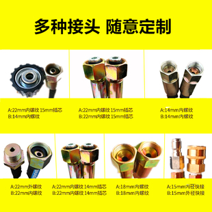 商用超高压清洗机防爆层钢丝管5558 3大功率洗车机配件出水管