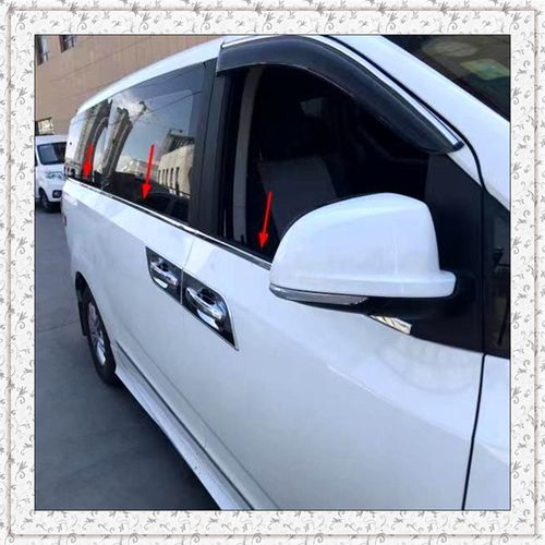 上汽大通G10玻璃外压条前门外压条中门压条大通g10玻璃外压条原厂