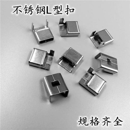 包塑不锈钢盘带19*1.2mm 船用 电缆 金属绑带 不锈钢扎带 20米/盘