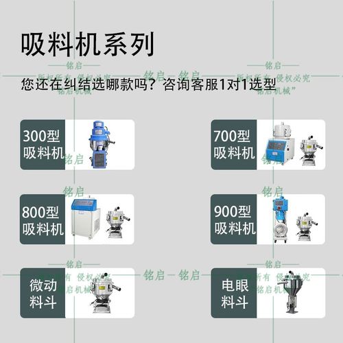 真空吸料机300g全自动上料机注塑机700颗粒吹塑机0电机料斗配件