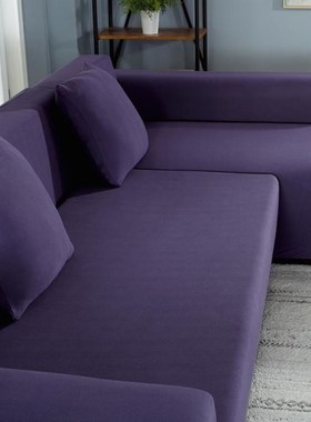 Stretch Sofa Cover 1/2/3/4 Seater Sof Slipcover Couch Covers