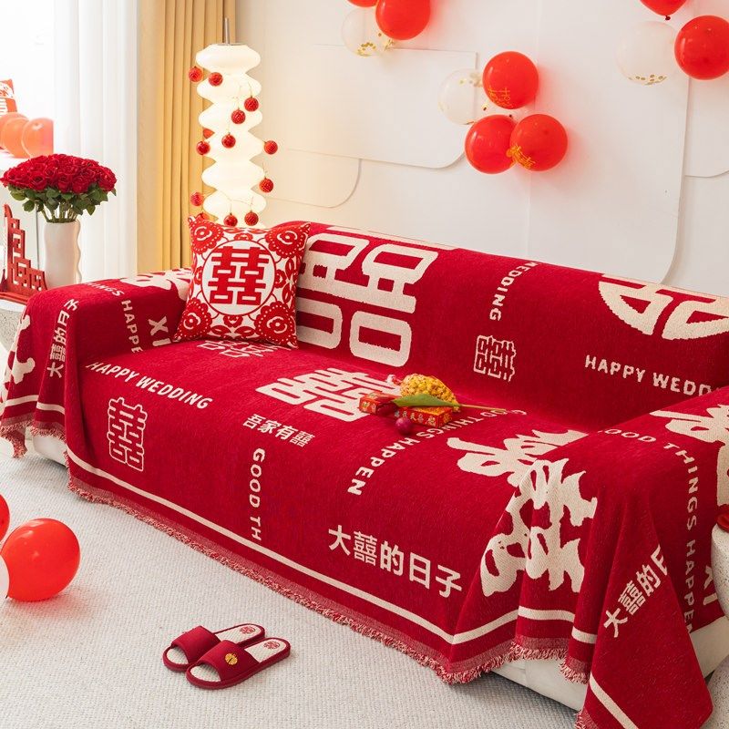 结婚大红色沙发盖巾一整张四季通用喜庆婚房装饰婚庆全包罩沙发毯,居家布艺,沙发垫,淘宝优惠券,粉丝福利购,淘宝优惠卷