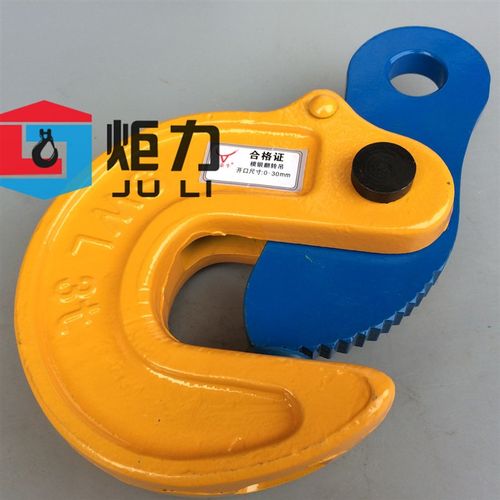 DFM模锻翻转起重钳钢板吊钳吊板钩钢板夹钳模锻吊钳吊钩吊具板夹