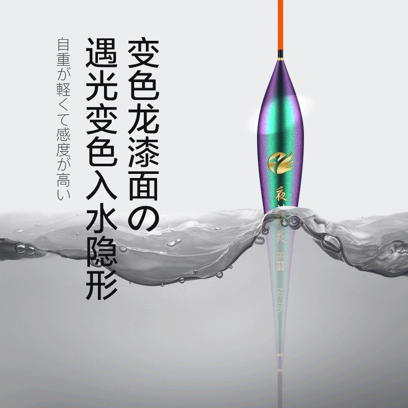 渔眼螺旋倒锥尾浮漂高灵敏鲫鱼漂醒目加粗大物防风抗走水野钓鱼漂,户外/登山/野营/旅行用品,浮漂,淘宝优惠券,粉丝福利购,淘宝优惠卷
