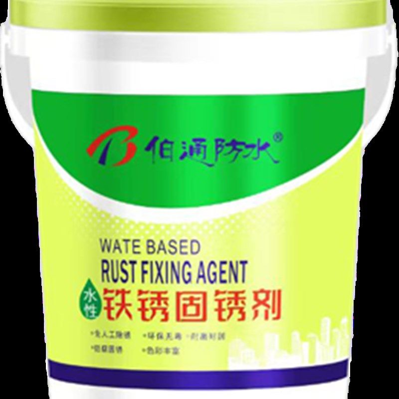 免除锈铁锈转化剂彩钢瓦翻新专用免打磨金属漆防锈除锈防腐油漆,基础建材,金属漆,淘宝优惠券,粉丝福利购,淘宝优惠卷