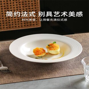 pure white round plates Dinner plate home cerami bowl 盘子