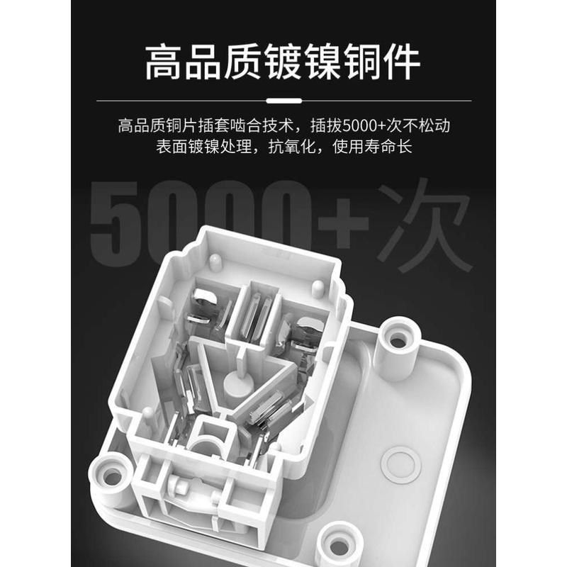 1空调热水器大功率转换插座带开关一转变二一键断电免拔插转10