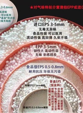 泡沫颗粒保利龙粒子懒人沙发抱枕玩偶填充物雪花泥造雪颗粒