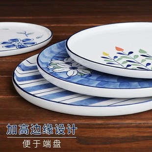 8.5寸微波炉专用釉下彩家用西餐厅平盘子圆盘茶托盘早餐牛排盘碟