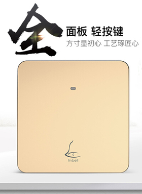 领普linptech门铃M2无线门铃家用不用电池超远距离别墅防水门铃