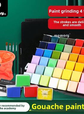 memory80ml水粉颜料果冻套装30ml儿童画画安全幼儿园可水洗小学生