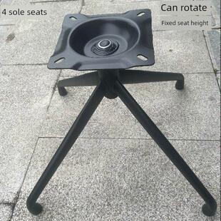 转椅四星级腿铁腿金属固定三脚架底座底盘酒店家具电脑椅学习椅配