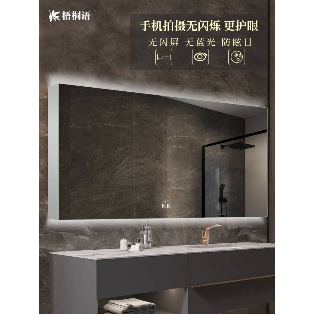 EQ4F浴室镜柜挂墙式单独带灯卫生间镜箱太空铝镜加长智能镜柜防雾,家装主材,浴室柜组合,淘宝优惠券,粉丝福利购,淘宝优惠卷