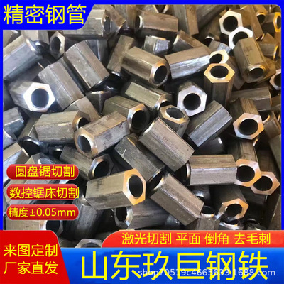 美标ASTM-4130/4140精密钢管厚壁冷拉钢管切割平面汽车零部件用管