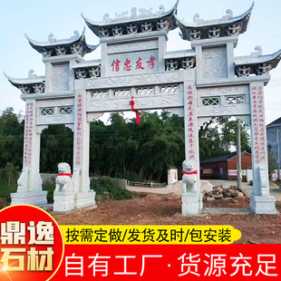 石牌坊厂家雕刻三门五楼石牌坊花岗岩石牌楼牌坊景区石雕牌楼