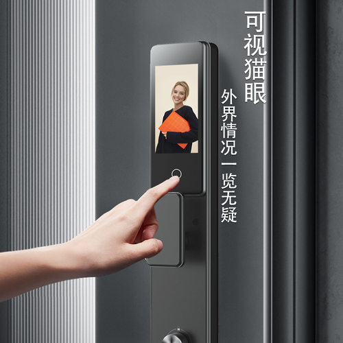 定制】全自动智能门锁3D人脸识别指纹锁可视猫眼密码锁家用锁入户
