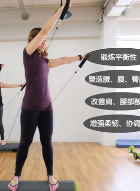 多功能滚轮滚筒核心床普拉提MOTR瑜伽器械产后移动塑身健身器械