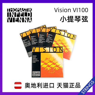 奥地利Thomastik VISION 小提琴琴弦尼龙弦EADG弦套弦 VI100