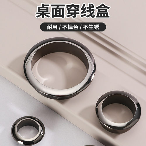 高档电脑桌线孔盖办公桌穿线孔盖板书桌面孔洞走线盒开孔盖装饰圈