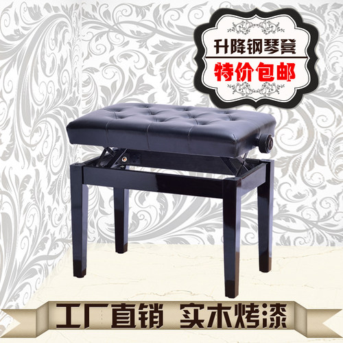 钢琴凳单人升降不带书箱实木电子琴凳可调节吉他古筝凳儿童钢琴椅