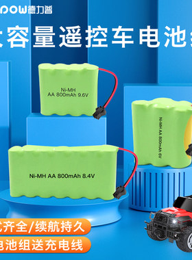 德力普5号电池组玩具遥控车大容量3.6v4.8v挖掘机可充电通用镍氢