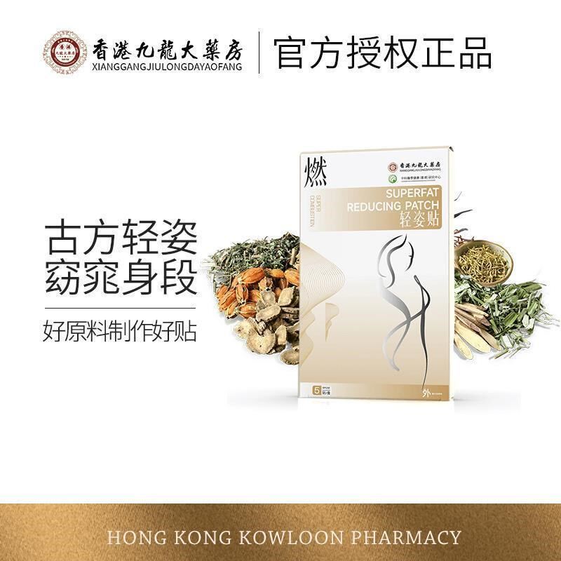 C1-2轻 姿 贴 有芯大不同