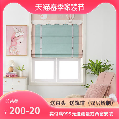 韩式卡通公主全遮光窗帘升降帘提拉小窗短帘刺绣儿童房卧室遮阳帘
