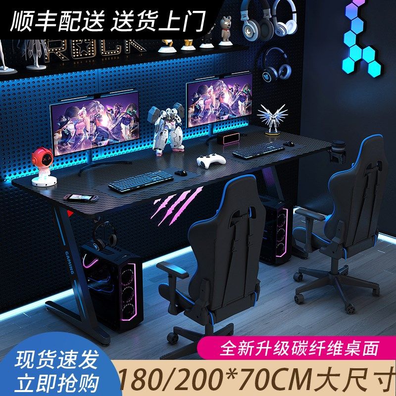 Z形超大尺寸1.8米2米加长加宽电竞游戏电脑桌子 双人单人多人桌子